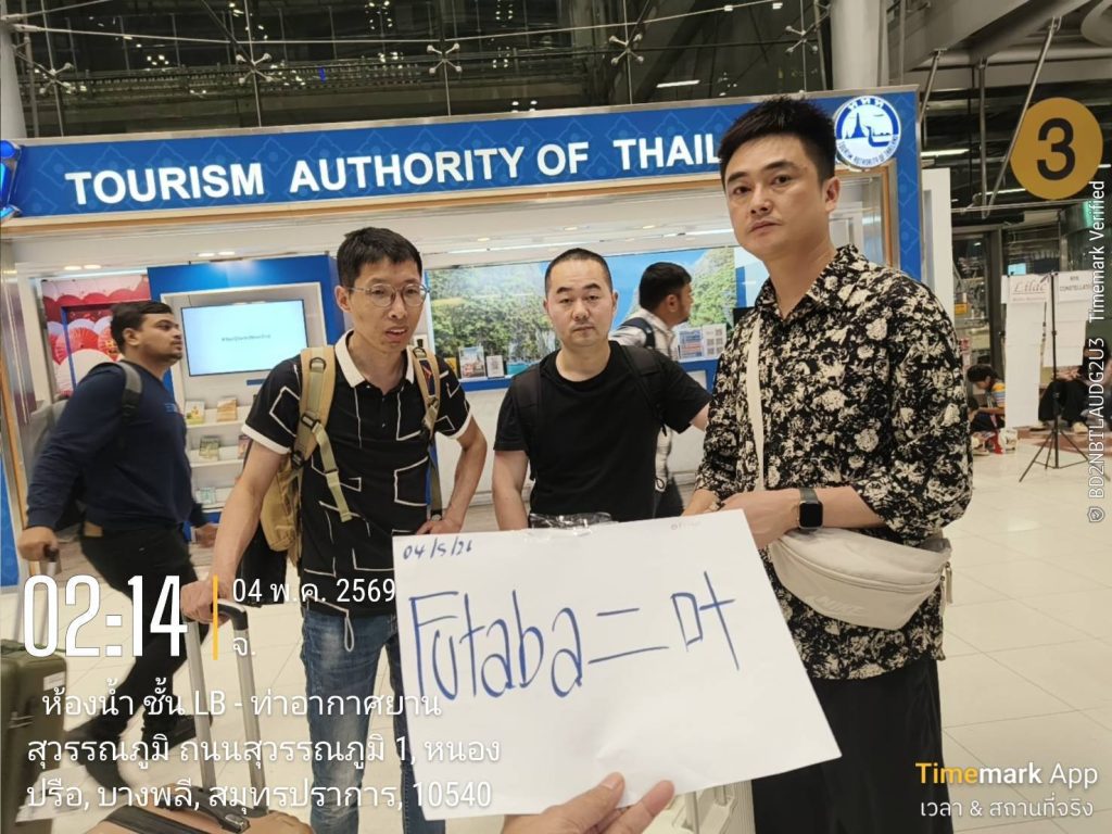 บริการรถเช่าพร้อมคนขับปทุมวัน